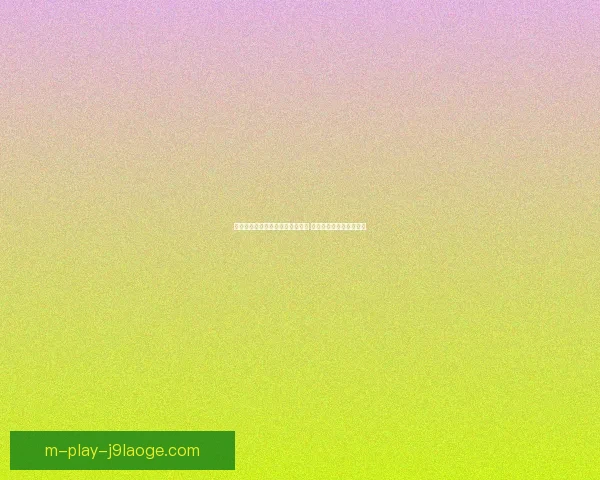 伊涅斯塔宣布正式退役告别足球场 向辉煌职业生涯画上句号 伊涅斯塔宣布正式退役告别足球场 向辉煌职业生涯画上句号