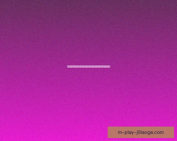 从数据与战术视角评估姆巴佩在欧联杯防守端的真实价值综合贡献
