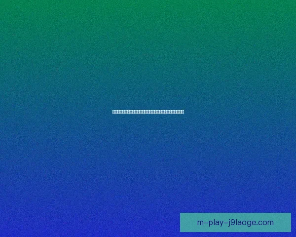 从数据维度深度解读姆巴佩全面统治力与进化轨迹赛场表现密码解析