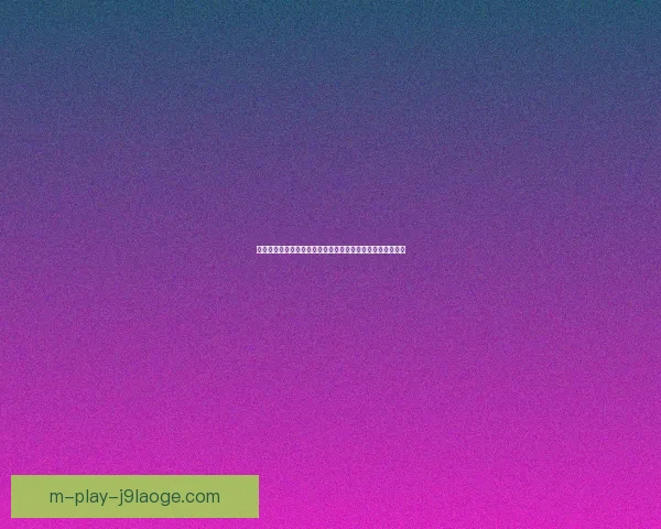 德布劳内对阵马竞亚洲杯赛场个人能力全面爆发的统治级表现